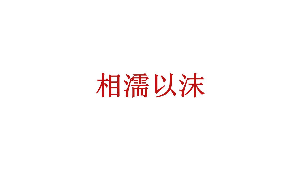 婚庆相册 (8).pptx